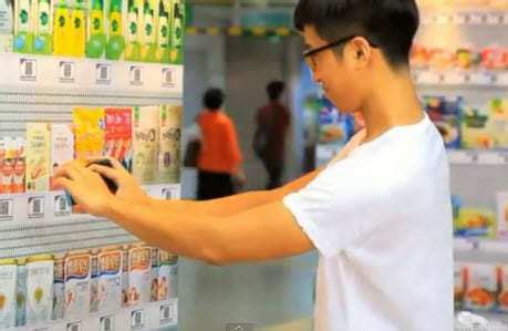 Image result for Virtual Store QR Code