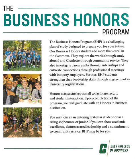 About Us – Honors College