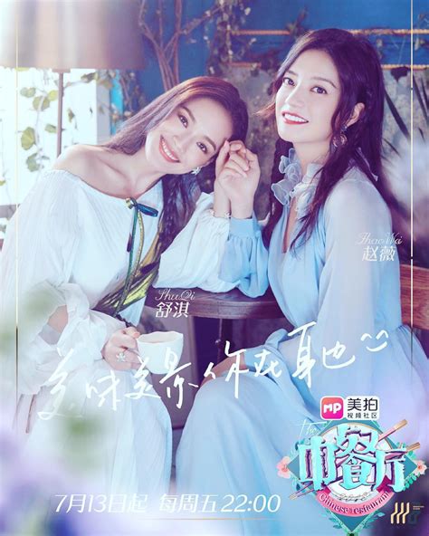 Phim Triệu Vy đóng: Top 10 phim kinh điển của "én nhỏ"