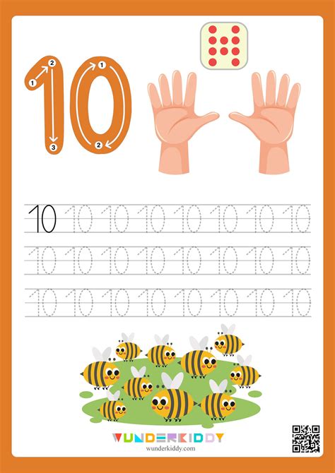 Numbers 1-10 Tracing