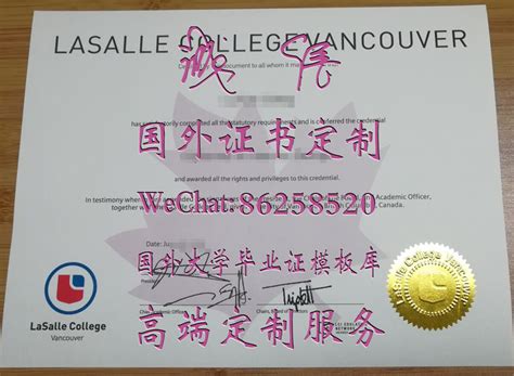 加拿大大学毕业证书_C计划留学-国外大学毕业证-百科学位证样本库