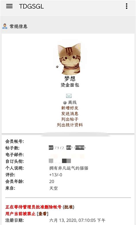 TDGSGL - 2022/12/02 22:27_8152936_1669991246488