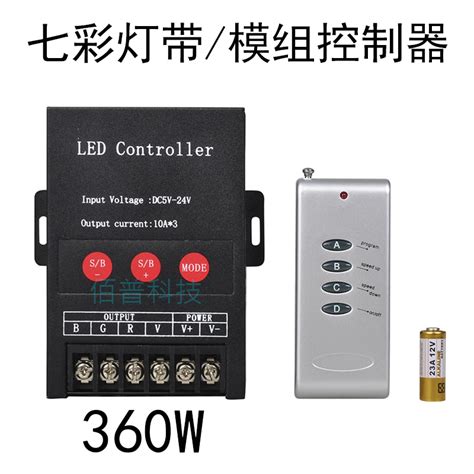 Sequential LED Lamp Controller 的图像结果
