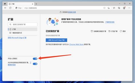Web Components Plugin Edge 的图像结果