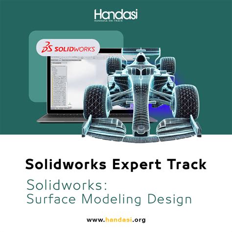 SolidWorks Surface Modeling 的图像结果
