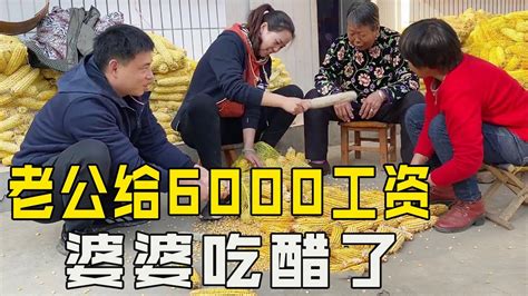在南京每个月6000元工资，是什么水平？