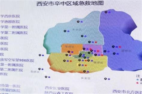 西安卒中急救地图2.0版发布 为卒中患者赢得抢救时间_新浪陕西_新浪网