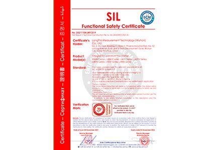 SIL认证_科稳智慧（武汉）技术有限公司