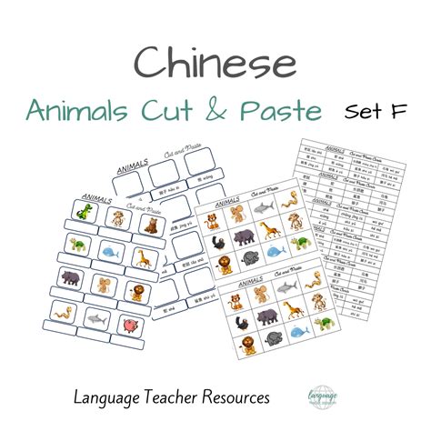 Chinese Animals Cut and Paste Set F - Language Teacher Resources