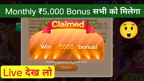 Trusted Teenpatti Rewards