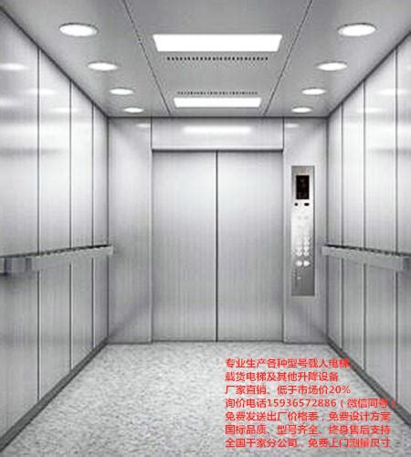 家用电梯尺寸大概多大需要多少钱家用-产品资讯-德国Gulion品牌上海巨菱电梯