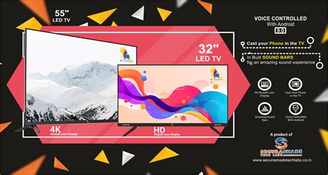 Securashade Tech Labs | Home | Product | Download