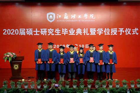 上海海事大学举行2020届学生毕业典礼 | 上海海事大学