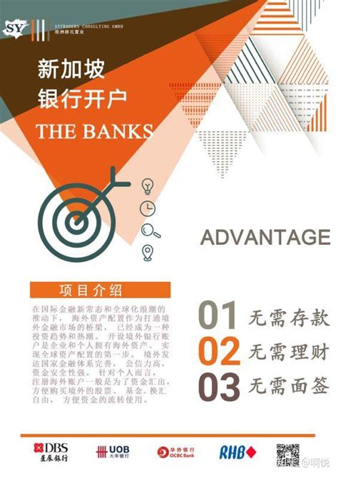 新注册香港公司 想开海外账户要选哪个银行呢？ - 知乎