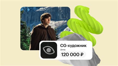 Курс «Профессия Художник компьютерной графики»: курс обучение CG ...