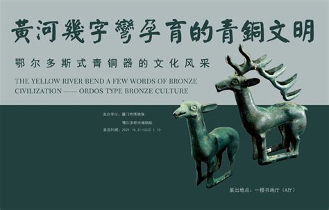 流散文物“归来” 中国第一个省级青铜专题博物馆7月27日开馆_央广网