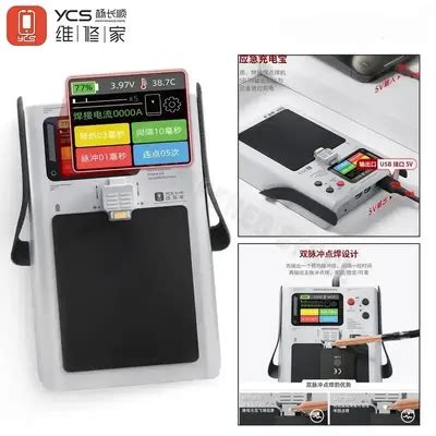 Buy YCS No. 3 Portable Double Pulse Integrated Battery Spot