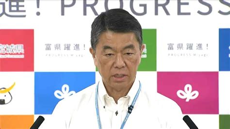 関連する画像の詳細をご覧ください。村井宮城県知事「反対意見だけでなく賛成意見もかなりあった」自身も参加した宿泊税の説明会 受け止め聞かれ発言 | TBS NEWS DIG