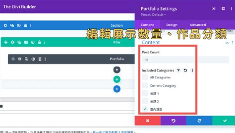 Extra Divi Tutorial 的图像结果