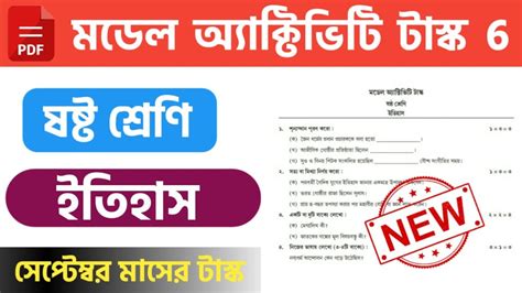 Image result for Model Activity Task Part 7 Class 6 History