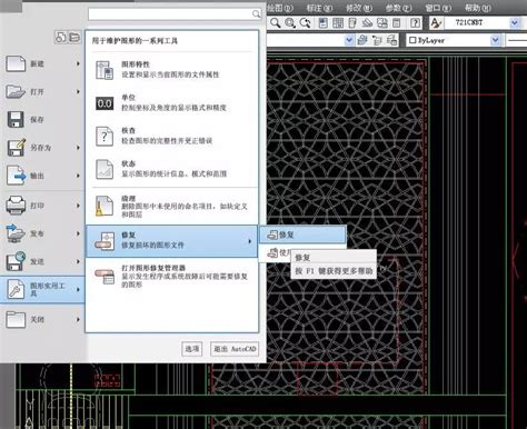 AutoCAD教程设计/制图CAD高手速成-更新更全更受欢迎的影视网站-在线观看