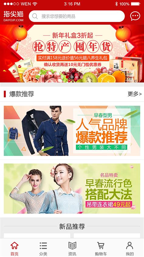 全球购物App排行榜：中国电商“出海四小龙”上榜_手机新浪网