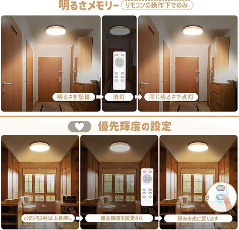 Buy Led Ceiling Light, Wood Grain, 18 W, 2,200 Lumens, Remote Control ...