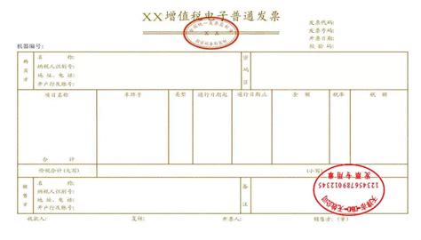 自然人申请代开增值税普通发票，一般哪些情形可免增值税？