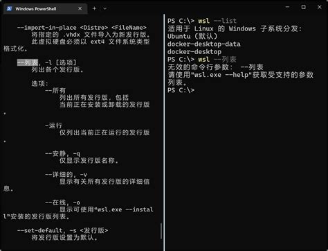 Image result for WSL Help