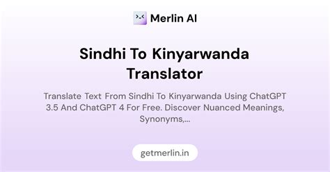 Sindhi to Kinyarwanda Translator