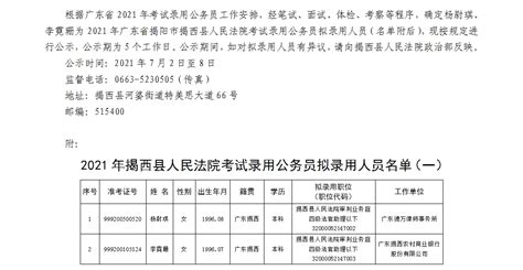 重庆高院：司法救助“智能化”尝试成效显著 - 国际在线移动版