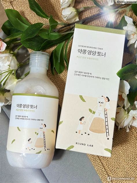 Тонер для лица Round Lab Soybean Nourishing Toner - «Черная соя для ...
