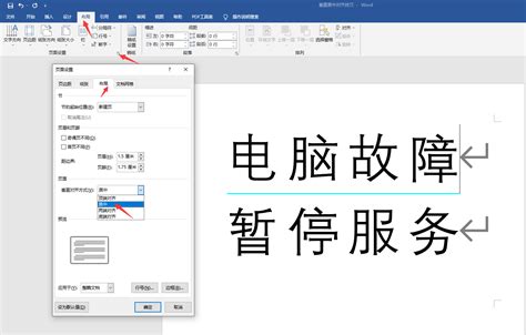 Excel如何居中打印表格？-WPS表格设置居中打印的方法 - 极光下载站