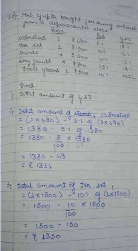 Find the bill amount - Brainly.in