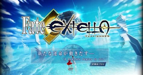 动作游戏「Fate/Extella」公布 - 和邪社