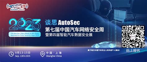 附下载|《2023年网络威胁态势报告》：攻防本质未变，但…-电子工程专辑