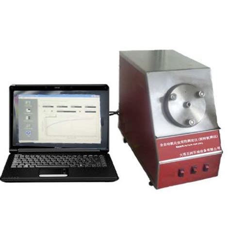 旋转氧弹法自动润滑油氧化安定性测定仪(WZ-S0193Z) - 大连五洲石油设备有限公司 - 化工设备网