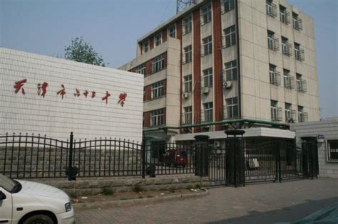 天津市占地面积最大的中学