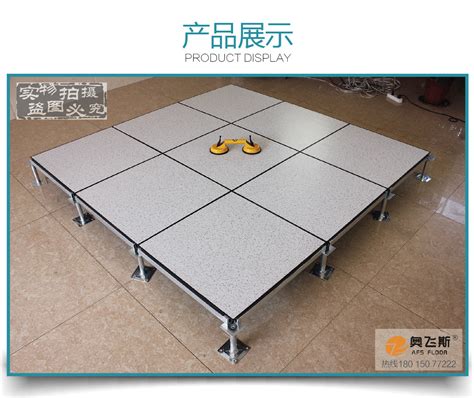 全钢防静电地板陶瓷耐磨地板适用学校数据机房架空可定制600*600-阿里巴巴