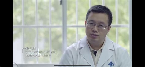纪录片《中国医生》第三集 妙手 - 哔哩哔哩