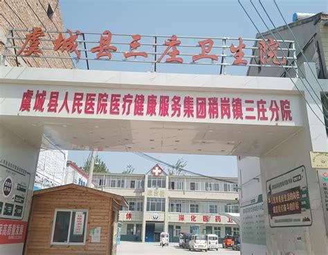 全自动阴道分泌物检测仪器设备在河南商丘虞城县三庄卫生院完成装机