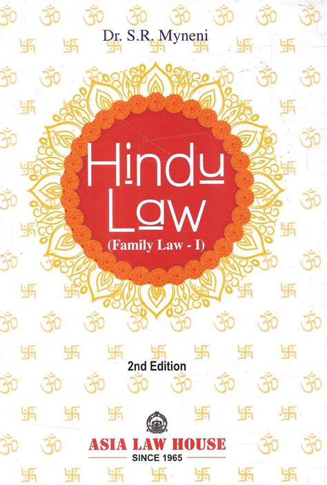 Hindu Law ( Family Law-1 ) – M&J Services - The Eclectic Law Bookstore