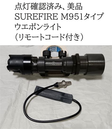 Surefire M951 Generations