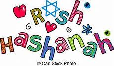Rosh Hashanah Clipart by Illustrations And Clipart 9 951 Royalty Rosh Hashanah Clipart