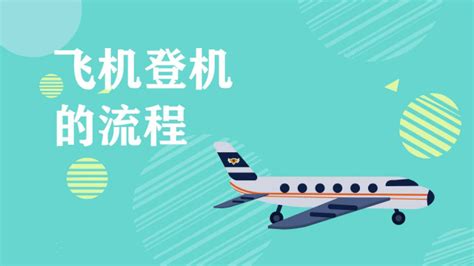 空运服务流程_江苏南京空运机场货运航空物流公司网站