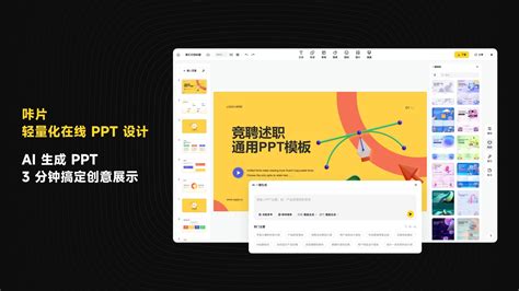 Ai 文献管理 的图像结果