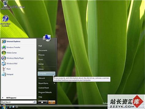 图解Windows Vista简体中文版安装过程