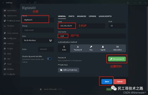 free ssh server-side script executor 的图像结果