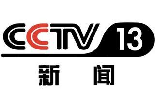 Watch CCTV 13 live stream from China - LiveTV