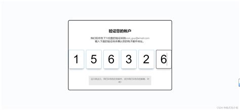 Enter the 4 Digit Code Sent 的图像结果